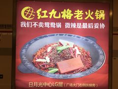 -日月光中心广场
