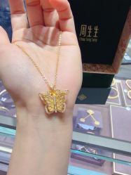 -周生生Chow Sang Sang(苏州中心南区店)