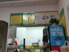 门面-老滋味滕州菜煎饼(九州大道店)