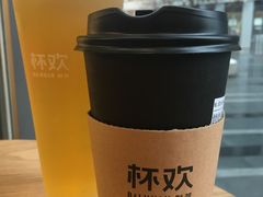 -杯欢制茶(三里屯店)