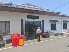 -林家饭店(新林公路店)