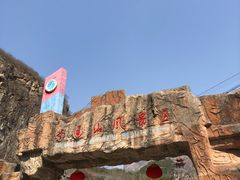 -圣莲山风景区