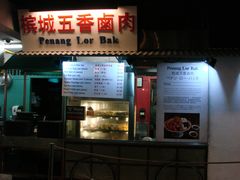 大堂-马来西亚美食街