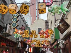 -劈柴院