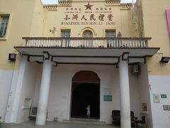 -小洲村