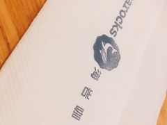-海岩咖啡(茂业天地店)