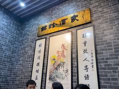 -铭珍精食店(田畔街店)