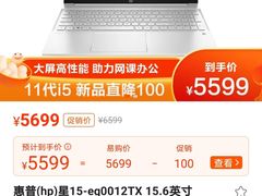 -真快乐APP体验中心(西坝河店)