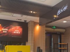 -麦当劳(牡丹江路店)