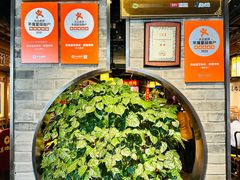 -真地道京味府·鲜橙烤鸭·北京菜(朝外大街东大桥店)