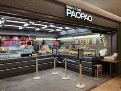 门面-PAOPAO Bakery&Café(港汇店)