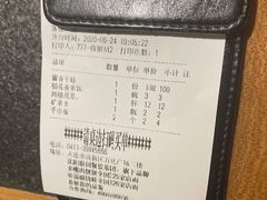 账单-听说碳烧蛙(高新万达店)