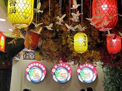-金杨拉面王小吃面馆·牛三宝面·红烧牛肉粉