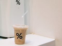 -% Arabica阿拉比卡咖啡(武康路店)