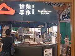 -天河城购物中心