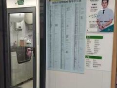 -博特宠物医院24h犬猫全科.骨科·异宠