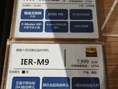 -Sony Store 索尼(上海淮海中路店)