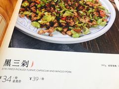 -云海肴·汽锅鸡·云南菜(苏州中心店)