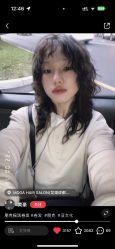 -MINX名珂斯·烫染形象设计