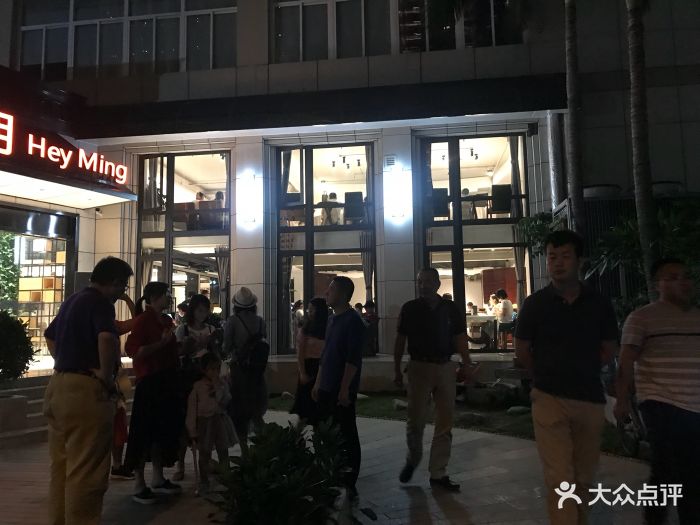 黑明餐厅--环境图片-厦门美食-大众点评网