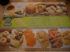 -添好运点心专门店(中环IFC店)