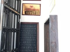 -良友书坊(安徽路店)