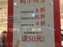 -C&A(茂业天地店)