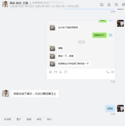 -雍禾植发全国连锁