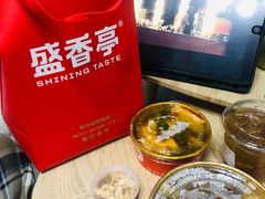 -盛香亭热卤(万象城店)