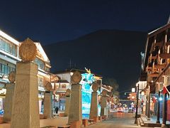 -松州古城