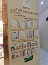 -菩羽·专业美胸·连锁养护中心