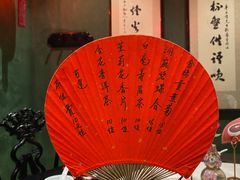 -誉八仙粤菜(万象天地店)