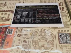 -海椒市落舌·麻辣烫冒菜(武侯大悦城店)