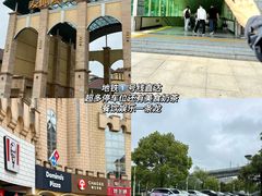 -长沙友阿奥特莱斯