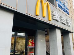 门面-麦当劳(军博店)