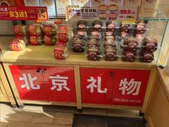 -味多美蛋糕(西安门店)
