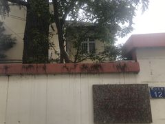 -文化名人故居一条街