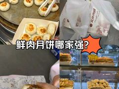 -长发西饼(西园店)