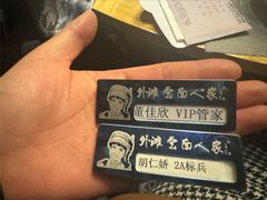 -外滩·云南人家(昆明旗舰店)