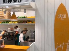 门面-Jazcu珍仕菓鲜榨果汁(西单大悦城店)