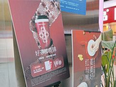 -茶百道(呼家楼店)