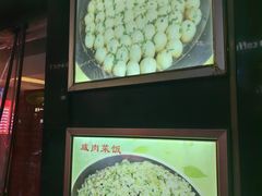 -舒蔡记生煎菜饭(云南中路店)