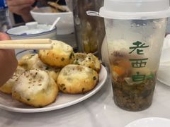 -老西白点心店