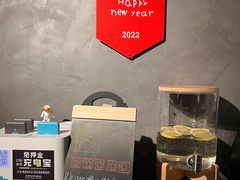 -Hei Cafe(工体店)