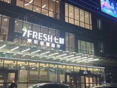 -大族广场Mall&More