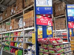 -麦德龙(郑东店)