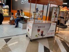 -CoCo都可(太仓万达店)