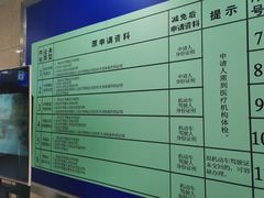 -北京市公安局公安交通管理局西城交通支队停车场
