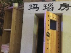 -菲拉拉漫温泉(东环路店)