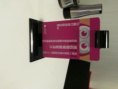 android_upload_pic-小杨生煎(湟普汇店)